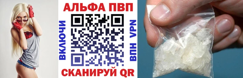 как найти закладки  Чегем  APVP СК 