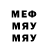 МЕТАДОН мёд BladeObsession