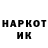 Codein Purple Drank Mikhail Liakhovets