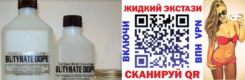 hydra зеркало  Чегем  Бутират 99% 