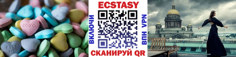 Экстази louis Vuitton  Чегем 