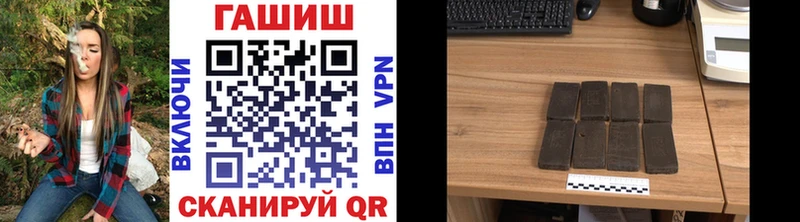 ГАШИШ гашик  Чегем 