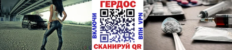 наркотики  Чегем  Героин гречка 