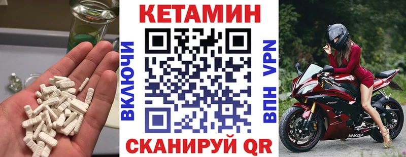 кракен вход  Чегем  КЕТАМИН VHQ 