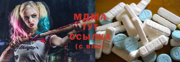 меф Куйбышев