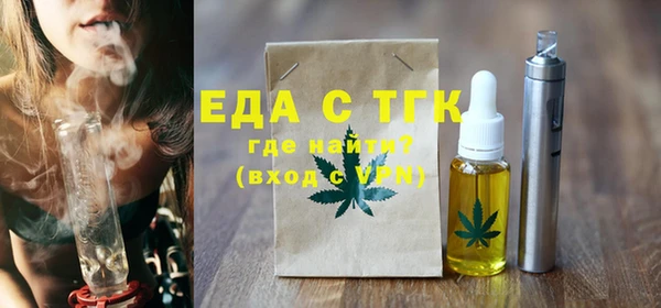 MESCALINE Кулебаки