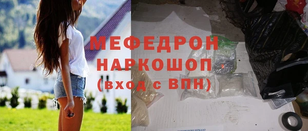 меф Куйбышев