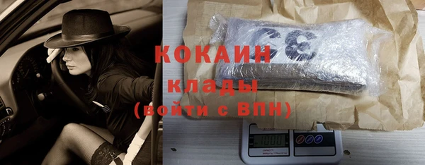 меф Куйбышев