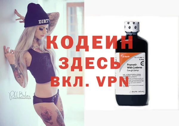MESCALINE Кулебаки