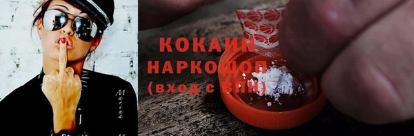 меф Куйбышев