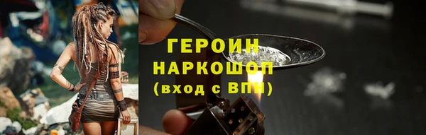 MESCALINE Кулебаки