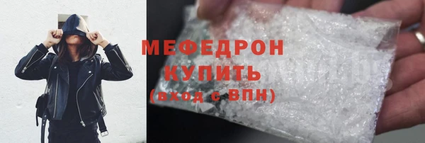 MESCALINE Кулебаки