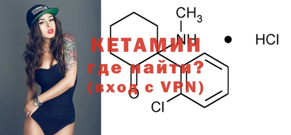 MESCALINE Кулебаки