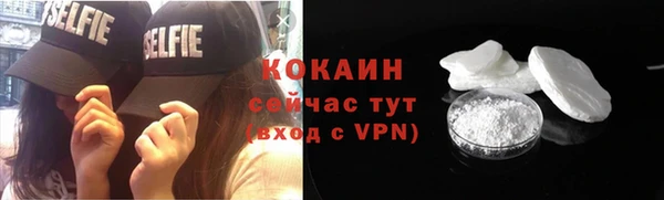 меф Куйбышев