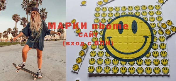 меф Куйбышев