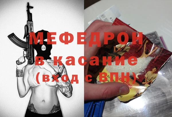 MESCALINE Кулебаки