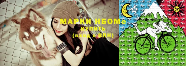 меф Куйбышев