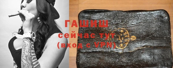 меф Куйбышев