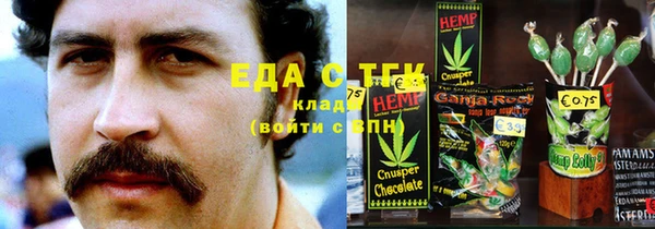 меф Куйбышев