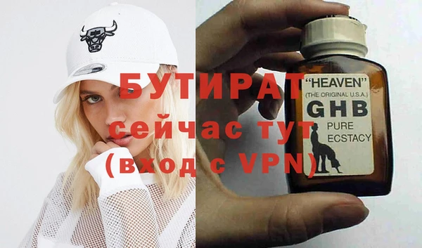 MESCALINE Кулебаки