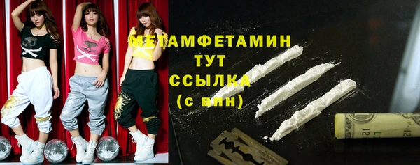 меф Куйбышев