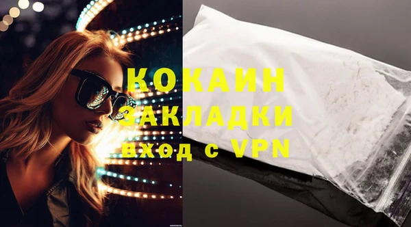 меф Куйбышев