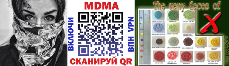 МДМА VHQ  Чегем 