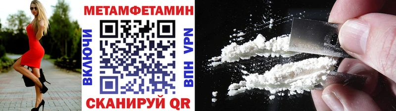 дарк нет клад Чегем Первитин мет