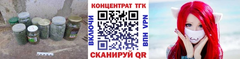 Дистиллят ТГК концентрат  купить   Чегем 